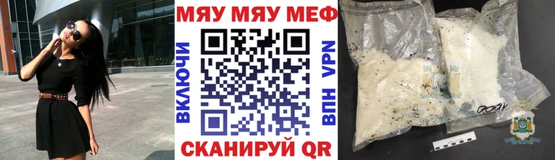 Купить наркоту Балахна МАРИХУАНА Галлюциногенные грибы СОЛЬ Мефедрон Cocaine