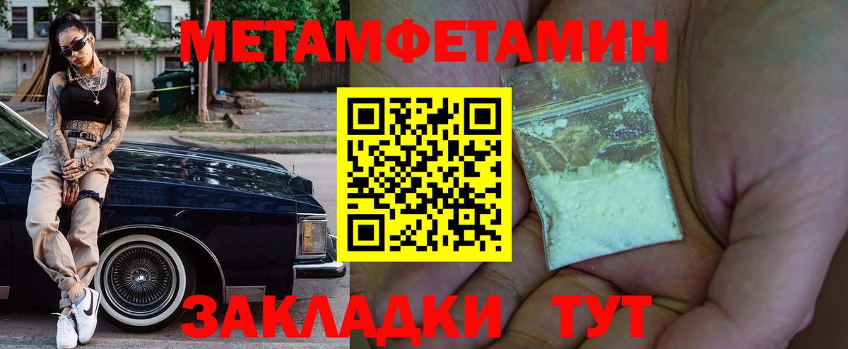 Амфетамин  АМФ 97%  АМФЕТАМИН  Вход с VPN  Балахна 