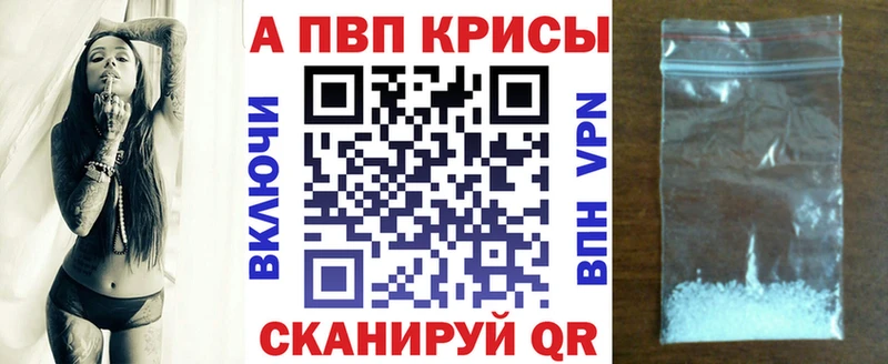 KRAKEN ссылка  Балахна  APVP мука 
