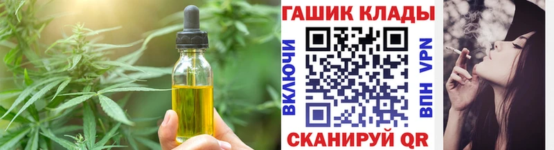 Canna-Cookies марихуана  Балахна 