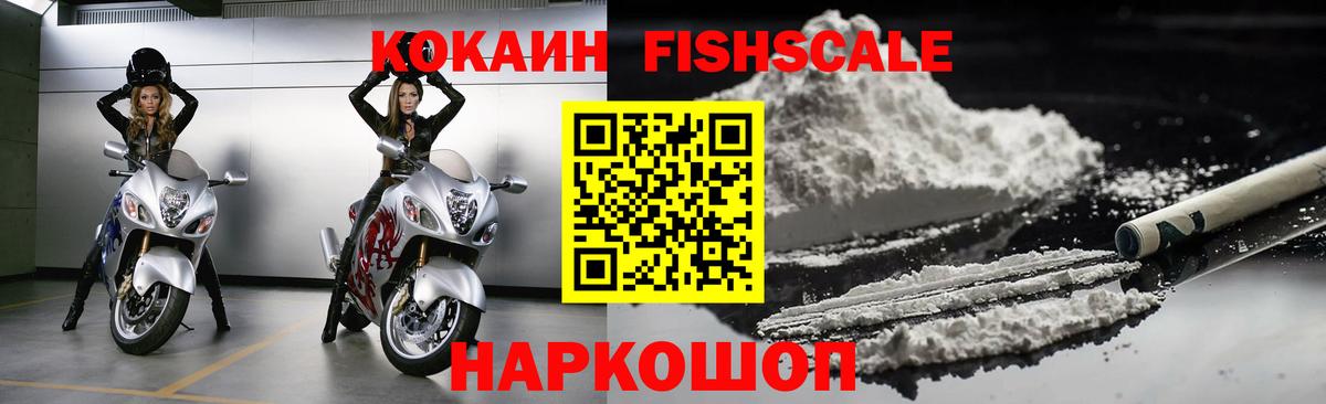 Канабис  Балахна  Меф МЯУ МЯУ   ГАШ  Вход с VPN  Cocaine 