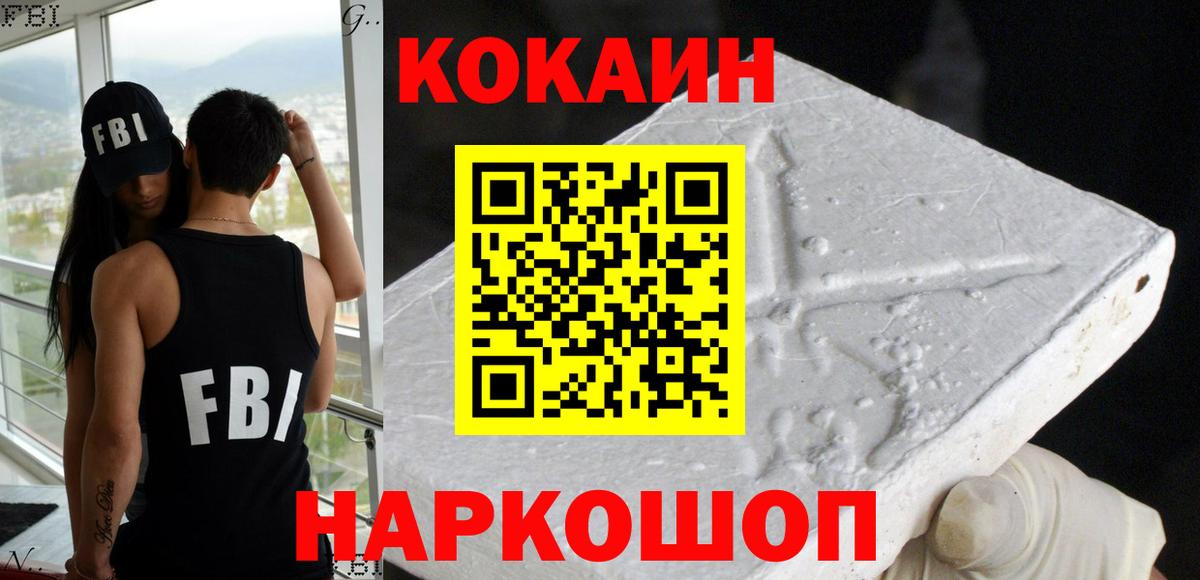 Кокаин Боливия Балахна