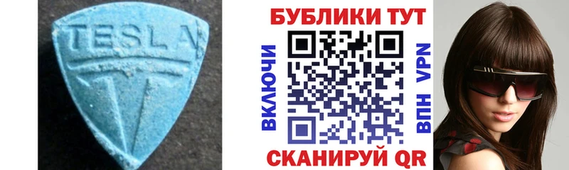 кракен онион  Балахна  Ecstasy Cube 
