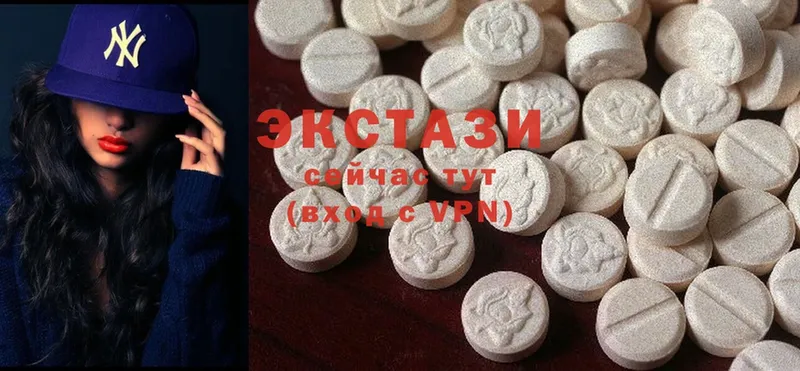 Ecstasy 300 mg  Балахна 