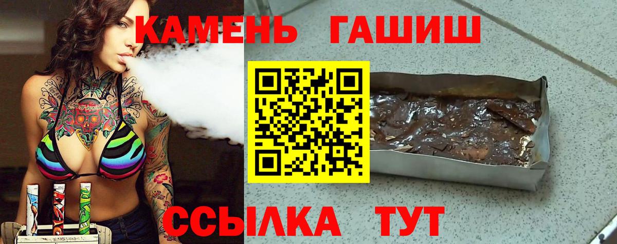 Гашиш AMNESIA HAZE  Гашиш  Балахна  ГАШИШ Premium  закладка  Вход с VPN 