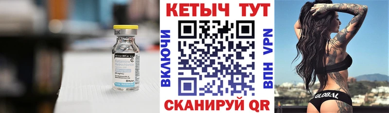 Кетамин VHQ  Балахна 
