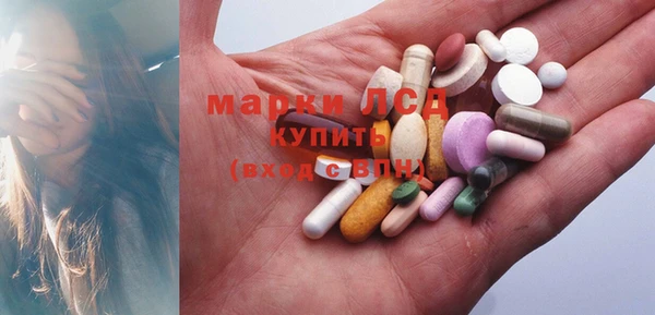 мдма Кущёвская