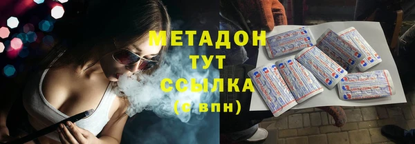 ALPHA PVP Ладушкин