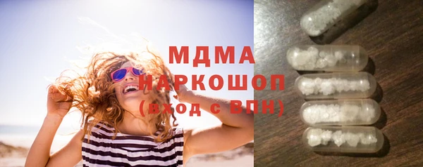 винт Куйбышев