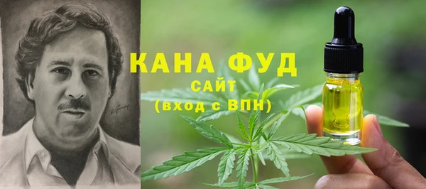 мет Иноземцево