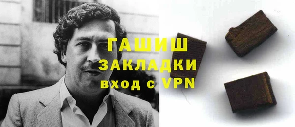 винт Куйбышев