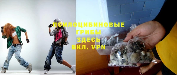 ECSTASY Кулебаки
