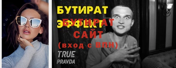 ALPHA PVP Ладушкин