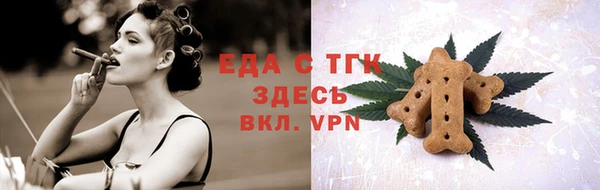 спиды Кукмор