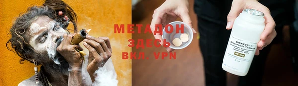 дистиллят марихуана Нефтекумск