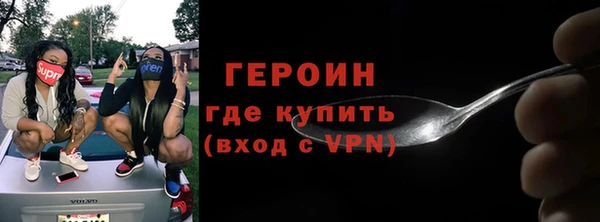 ALPHA PVP Ладушкин