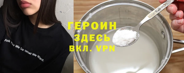 мдма Кущёвская