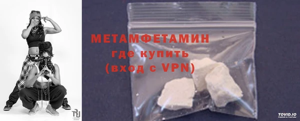 гашиш Александровское