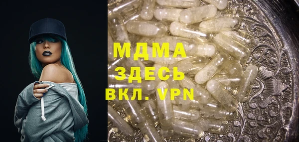 крисы Лагань
