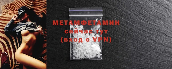 ECSTASY Кулебаки