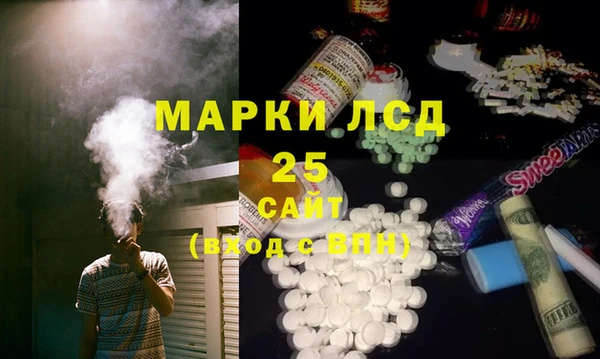 спиды Кукмор
