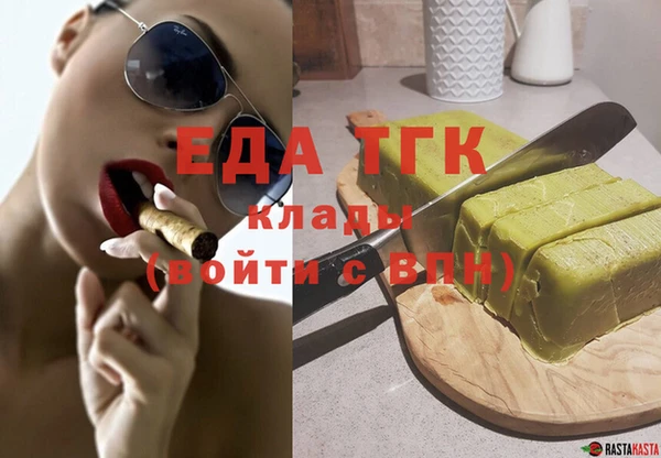 спиды Кукмор