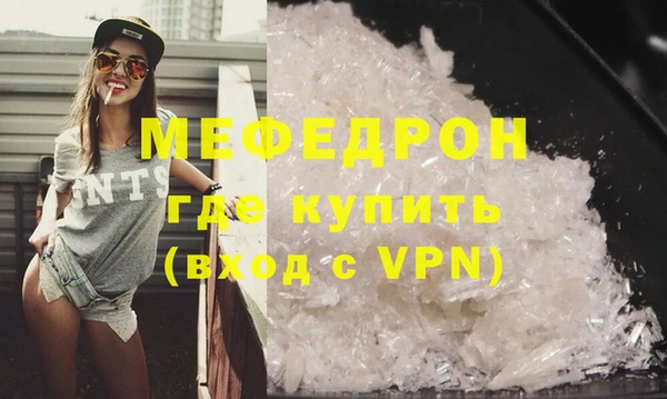mix Лабытнанги