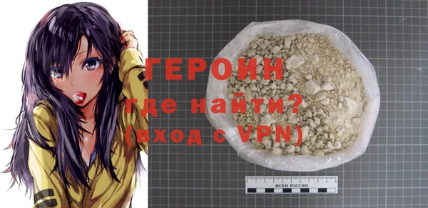 винт Куйбышев
