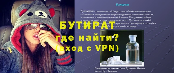 крисы Лагань