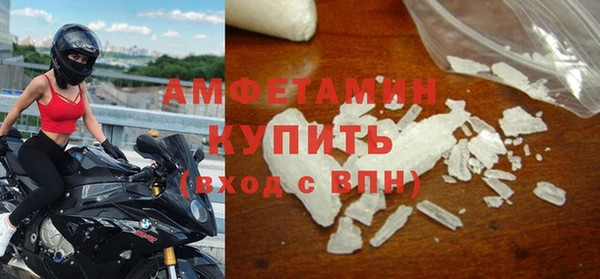 ALPHA PVP Карпинск