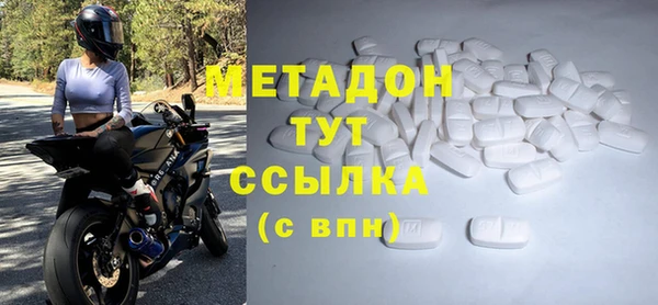 mix Лабытнанги