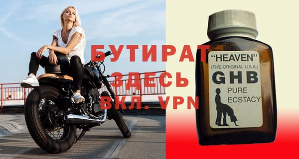 винт Куйбышев