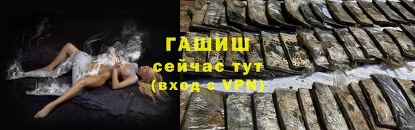 ALPHA PVP Ладушкин