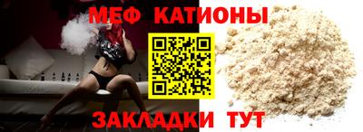 молекула духа Аргун