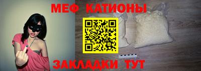 молекула духа Аргун