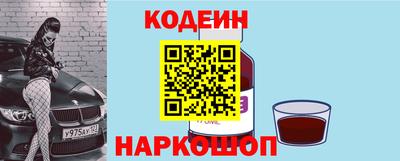 мефедрон мука Апшеронск