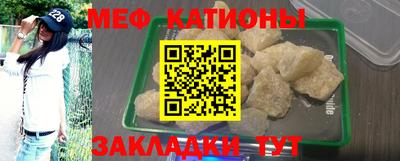 молекула духа Аргун
