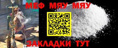 прущая мука Апрелевка