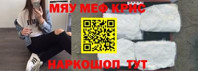 прущая мука Апрелевка