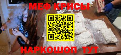 молекула духа Аргун