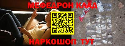 мефедрон мука Апшеронск