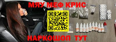 прущая мука Апрелевка