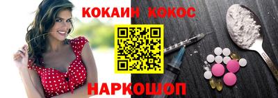 ГАЛЛЮЦИНОГЕННЫЕ ГРИБЫ Апшеронск