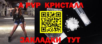 молекула духа Аргун