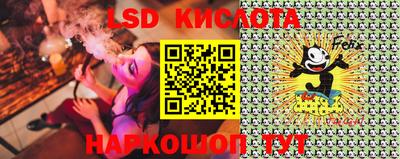 молекула духа Аргун