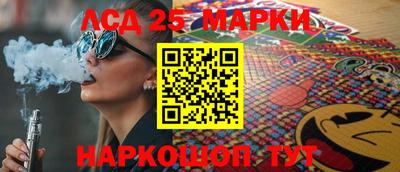 мефедрон мука Апшеронск