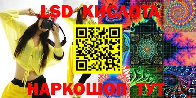 ГАЛЛЮЦИНОГЕННЫЕ ГРИБЫ Апшеронск