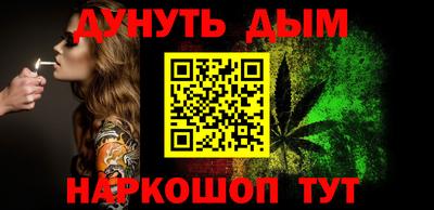 мефедрон мука Апшеронск