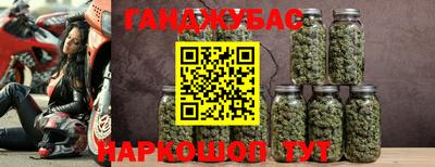 молекула духа Аргун
