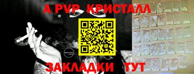 мефедрон мука Апшеронск